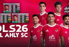 Dream League Soccer 2026 (DLS 26) Mod AL AHLY SC Download