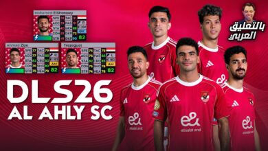 Dream League Soccer 2026 (DLS 26) Mod AL AHLY SC Download